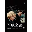 不絕之路 DVD