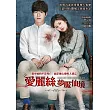 愛麗絲夢魘仙境 DVD