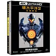 環太平洋2：起義時刻 (UHD+BD 限量鐵盒收藏版)