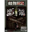 陰屍路第一季 2DVD