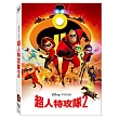 超人特攻隊2 (DVD)