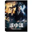 諜中諜 DVD