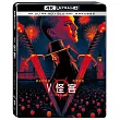 V怪客 UHD+BD 雙碟限定鐵盒版