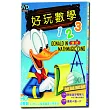 好玩數學123 DVD