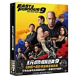 玩命關頭9 限量鐵盒精裝版 (UHD+BD)