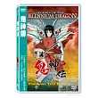 鬼神傳 DVD