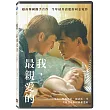 我，最親愛的 DVD