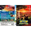 寶可夢-皮卡丘與可可的冒險-DVD