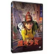 烈火少女 DVD