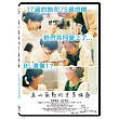 春心萌動的老屋緣廊 DVD