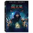 魔比斯 (DVD)