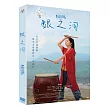 銀之河 DVD