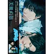 美麗的他 第一季 DVD