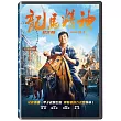 龍馬精神 DVD