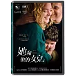 她和他的女兒 DVD