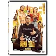 臥底刑警 DVD