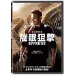 催眠狙擊 DVD