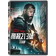 獵殺213號 DVD