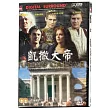 凱撒大帝( 2片裝) DVD