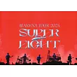 超八 / 超ARENA TOUR 2024 SUPER EIGHT 【普通盤 (2DVD)】
