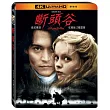 斷頭谷 UHD 單碟版