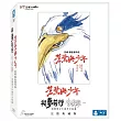 蒼鷺與少年及與夢前行 宮﨑駿：蒼鷺與少年創作全紀錄 完整典藏版 (藍光2BD)