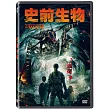 史前生物  DVD