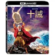 十誡 UHD 單碟版