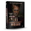 異教詭屋 DVD