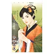 擷香【醉月樓傳奇之一】 (電子書)