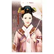 娘子到口酥【滿漢全席三】 (電子書)