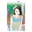 夫妻只掛名【我不是女主角之一】 (電子書)
