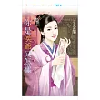 你是侯爺又怎樣【金貴女兒家1】 (電子書)