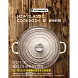 LE CREUSET 新.經典料理 (電子書)