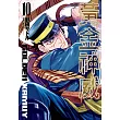 黃金神威(10) (電子書)