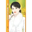 纏到妳投降 (電子書)