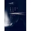 昨日痛苦變成麥 (電子書)