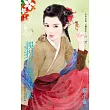 誤拐皇爺滾喜床~男人禍水之二 (電子書)