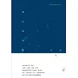 滿花湖的鬼 (電子書)