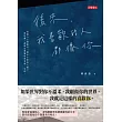 後來，我喜歡的人都像你 (電子書)
