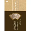 到老師府辦桌：台北老家族的陳家菜 (電子書)