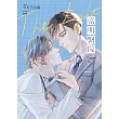常明醫院 (電子書)
