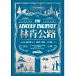 林肯公路【全球暢銷300萬冊作家托歐斯繼《莫斯科紳士》後的百萬銷售新作】 (電子書)