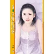 狂野的誘惑 (電子書)