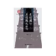 吴越国与吴越钱氏研究 (電子書)