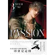 PASSION 03 (電子書)