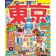 東京’25：適合新手規劃經典行程&必訪美食──MM哈日情報誌38 (電子書)