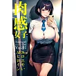 肉感女子 エロエモいAIヒロイン [Gravure] AIグラビア写真集 Vol.01 (電子書)