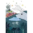 心泉 (電子書)