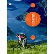 重遇未知的自己：英漢對照 (電子書)